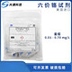 American Hash Hexavalent Chrom/Gesamtchromreagenz 2242500-CN/1271099-CN/TNT854 1271099-CN enthält enthält