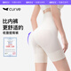 Kurveismus [wie zhang yuqi] abdominale Hosen, bauch- und strapazierende Hüfthosen, Bauchrückstände der Körperformung von Frauen, hüftrainierende Hautfarbe m