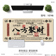 Трехцветный Cat Creative Text Text Pad Pad Super Light National Style Callicraphy Мужчина и ученики становятся богатыми и богатыми грязными компьютерными клавишами 13820 еще больше богатства 80 см х 30 см х 4 мм