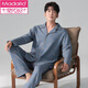 Modal 2025 Nuevo pijama para hombres Spring y otoño Simple Cotton Spring y Autumn Casual Green Home Relling Set W6621 Set XL Men 120-140Jin [Jin equivale a 0.5 kg]