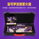 Cherry Cherry MX8.2 XAGA Obsidian Series Wireless Bluetooth Drei-Mode-E-Sport-Gaming-Mechanik-Tastatur RGB Light Effect Triple transparente PBT-Tastaturkap-Kompatible MAC-System Xaga-Pokemon Joint Genggui Mx2a Redachse
