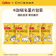 
Calbee potato chips Haitai honey butter flavor 60g*2 bags French fries imported from Korea to satisfy craving snacks puffed food