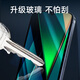 Koolife [Enhanced Version] Anwendbares Redmi 14C Temperierter Film Xiaomi Redmi 14C Mobilfunkfilm Filmschutz Film Screen Glass