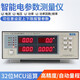 XMSJ电参数测试仪高精度交流直流智能电量功耗测量仪三相功率计 PZ9930(80A)三相