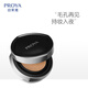 PROYA Hengyao Mist Cushion C0 Pink White Oil Skin Concealer Cushion Foundation 14g birthday gift for girlfriend