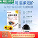 通用叶黄素滴眼液保湿护眼养眼液眼部护理液护眼液 葵花-黑盖款-2瓶