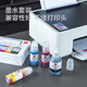 Deli (deli) suitable for Epson 002 ink T03X1 L4158 L4168 6168 L6178 L6198 T03X4-002 inkjet printer ink set DBH-002A