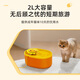 NPET猫咪饮水机恒温加热活水循环宠物自动喂水器流动饮水器狗酸奶机 橙黄-插电基础款