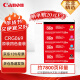 
Canon CRG069 toner cartridge original four-color set (LBP673Cdw LBP674Cx MF752Cdw MF756Cx printer cartridge) black color