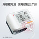鱼跃（yuwell）手腕式电子血压计家用医用级高精准血压测量仪器智能便携量血压 【腕式便携免脱衣】语音充电款升级款