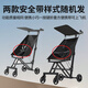 JOT TMM Baby Walking Artefakt Leichter Taschenwagen kann für den Kinderwagen ein Klick-Kartierstation Wagon Baby-Schieberartefakt [Fuyao Black] NEUES Upgrade One-Click Folding verwendet werden