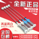 适用TB80-5388CLK, 6288DCLG适用美的小天鹅洗衣机吊杆MB80V50DQCG 24号美的吊杆  两蓝两白 1341/1342