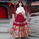 Falda de máscara de Induma Set completo Vestido chino NUEVO 2025 NUEVO HANFU MUJER CHINA MEJORA Cheongsam Falda 653 Top blanco + falda de máscara de caballo dorada tejida M