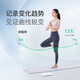 Keep智能体脂秤 家用电子秤高精准体重秤 塑形减脂 体重管理 减肥计划推荐 蓝牙连接SE月光白(充电款)