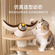 宠街坊狂嗨抖抖鸟电动猫咪玩具发声仿真小鸟狩猎玩具自嗨神器自动逗猫棒