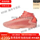 阿迪达斯 （adidas）礼物华子一代 哈登7 男子减震防滑低帮篮球鞋 IE2694黑橙 专注 41 收藏加购优先发货