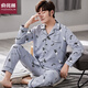 Yu Zhaolin Pure Cotton Pyjamas Herren Spring- und Herbst-Langarmanzug mit großer Größe für Männer mittleren Alters und ältere Männer können außerhalb MZ3527 L [110-140jin [Jin gleich 0,5 kg] tragen]]