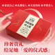 Fu brand donkey-hide gelatin donkey-hide gelatin deer glue cake Guyuan cake 1kg to nourish qi and blood. Valentine's Day gift to nourish nutrition for girlfriend and elders.