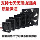 Danstini 7cm 8 cm 9cm12cm12v Industriekabinettkühlung Lüfterlüfterlüfter kleiner Auspuff Lüfter HXM671 14 cm Dicke 2,5 cm12V Hoch Luftvolumen