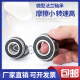 DYFM丹洋 法兰轴承F672F673F674F675F676F677F678F679ZZ F678ZZ-铁盖 其他