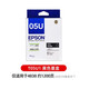 
EPSON original T05U1 black ink cartridge (for WF-4838 models) about 1200 pages