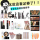 Boquanya makeup set combination cosmetics for female beginners light makeup cosmetics beauty makeup makeup Chinese Valentine's Day gift makeup set 45 pieces