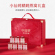 Xiaoxian Stewed Bird's Nest Geschenkbox, Ernährungstonik für schwangere Frauen, sofortiges frisches Vogelnest, Qixi Festivalgeschenke, Geburtstagsgeschenke, Zuckerfrei 45G*15 Flaschen - Essence Stewed Bird's Nest, Vogelnest