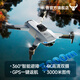 兽无人机2025新款专业小型入门高清航拍智能避障GPS定位男孩礼物 男孩礼物-智能避障增稳蓝光双摄遥控飞机 单电池套餐+送免费换新和飞行礼包