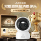 网视无忧【双摄追踪】无线全彩摄像头家用监控器360度无死角带夜视全景语音手机远程家庭室内婴儿宠物看护 【变焦双摄标准版】双频WiFi+一键呼叫 【90%用户选】30天循环录像