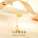 CHINA GOLD Gold Necklace Women's Pure Gold Small Waist Cylinder Pendant Jewelry Valentine's Day Birthday Gift for Girlfriend and Love Today/Next Day Delivery Small Waist Pendant S925 Roman Numeral Ring Silver Chain