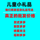 ZOCO幼儿园六一儿童节小礼品生日分享全班伴手礼儿童玩具实用毕业礼物 悬浮吹球12个