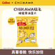 
Calbee potato chips Haitai honey butter flavor 60g*2 bags French fries imported from Korea to satisfy craving snacks puffed food