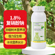 Laianping Acenuo 1.8% sodium nitrophenolate large tree transplanting bag infusion mother solution nutrient solution promotes germination and promotes growth hanging needle solution
