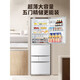 TOSHIBA 495 multi-door air-cooled automatic ice-making energy-saving variable frequency large-capacity small-family refrigerator GR-RM495WE-PG1B5