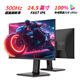 KTC 24.5英寸  原生300Hz FastIPS Switch2外接 升降旋转电竞显示屏游戏电脑显示器 国家补贴 H25Y7