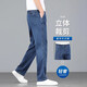 Jeans de soie de glace New Balance NEW Balance Men's Men Fin Low Stretch Stretch Casual Casefred Pantals For Men's Cool et simple Pantalon polyvalent 9801 Bleu foncé 33