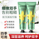 Humei Gardenia Essential Oil Fragrance Vitamin E Urea Hand Cream Autumn and Winter Hydrating Moisturizing Long-lasting Fragrance Hand Cream Gardenia Flower Fragrance Hand Cream 30g*1