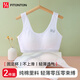 FitonTon 2-pack girls' underwear, developmental period 9-18 years old, pure cotton anti-bump small vest, older children, primary school students and girls' bras