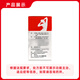 Magical Jinwu Gutong Capsules 0.5g*60 capsules/box Official authentic products Delivery next day in many places