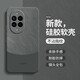Minimalistischer Stil 13 Mobilfunkkoffer Neues einfaches Kontrast Schutzhülle Silikonlinse Vollübergreifender Antiball-und Frauen-Serie Shell Dark Night Green-A753 Quicksand Huawei Nova13ultra