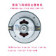 An Philips Vakuumreinigermotor FC9735 FC9728 FC9732 FC9746 FC9734 Zubehör Garantie 3 Monate