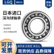 豆浆机 破壁机轴承608 z 628Z 688Z 698RS高转速 低噪音轴承 608RS[1个]尺寸(8*22*7)国 其他