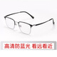 German reading glasses men's high-end dual-purpose zoom intelligent high-definition anti-blue light automatic adjustment glasses [for close viewing] anti-blue light-898 black silver 250 degrees recommended for wearing for 60-64 years old