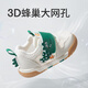 Shepherd boy toddler shoes for boys in summer original cartoon dinosaur soft-soled baby shoes mesh breathable girls' shoes dinosaur green 22 shoe inner length 15.0cm/suitable for feet 14.7cm long