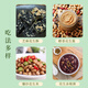 三点食分白沙花生仁700g（东北白花生米 五谷杂粮粗粮 大米粥米搭档）