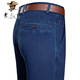 
Old man's head jeans men's summer thin loose straight wash high waist business casual young and middle-aged long pants men's trend IG3892 Zhonglan 34