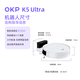 OKP sweeping robot K5 Ultra all-in-one sweeping and mopping ToF laser navigation smart home route planning fully automatic vacuum sweeping and mopping three-in-one
