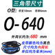 CLCEY橡胶三角皮带O型Z型O400到O2000洗衣机皮带电机传动工业机器皮带 白色 天之耐-O838