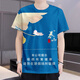 
Ming Jialing Taishan Bai General Red General Pure Realm Yan Yue Cigarette Picture 3D Printed Short Sleeve Summer Teen T-Shirt DX-1049 XXS Children 110 30-45Jin [Jin equals 0.5 kg]