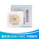 
Coloplast plastic patch ring 12030/12042 ostomy pocket chassis leak-proof patch ring rubber ring stoma care products New domestic thick patch ring - 10 pieces (replace 12042
